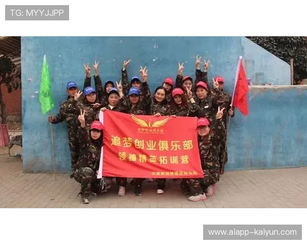 俱乐部医疗团队：伤病预防与康复