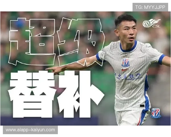 于汉超38岁创纪录替补席上的关键先生